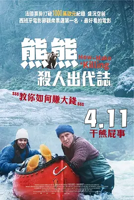 做梦的色女